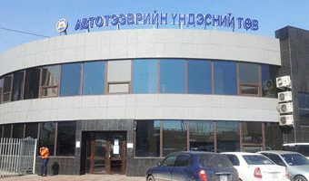 Н.ТЄМЄРХVV САЙД АА, “АВТОТЭЭВРИЙН VНДЭСНИЙ ТЄВ”-ИЙГ МЄНГЄТЭЙ ХVМVVС ЄЄРСДИЙН БОЛГОХ ГЭЖ УЛАЙРЧ БАЙНА