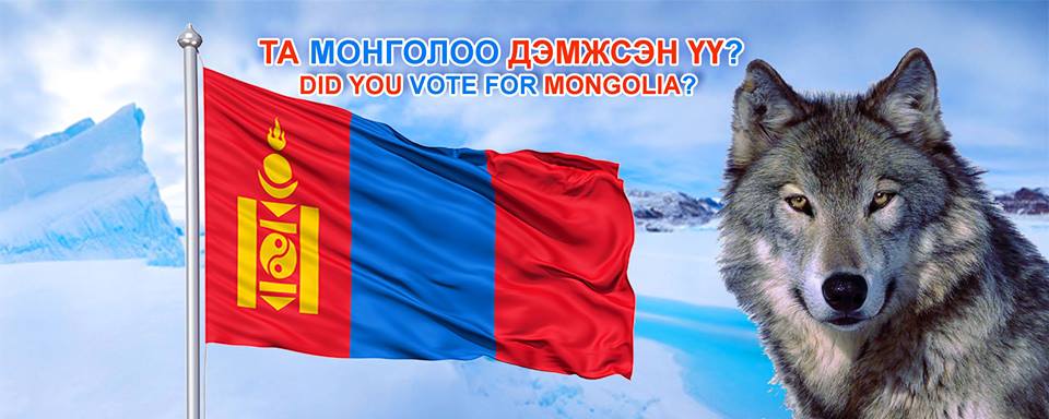 МАН дайчин Монгол бүсгүйгээ дэмжинэ 