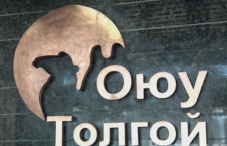 Оюу толгойн 34 хувийг Chinalco-д зарах уу