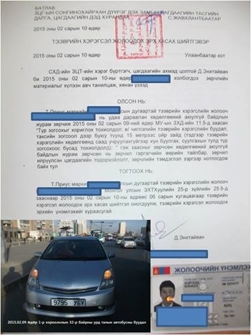 Автобусны буудал дээр машинаа байрлуулсан жолоочийн эрхийг хасч эхэллээ