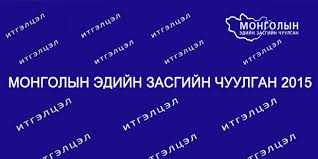 Баабар: Төрд ойртуулж болохгүй хүмүүсийн жагсаалтыг гаргана