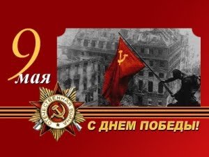 Их ялалтад оруулсан Монголын хувь нэмэр