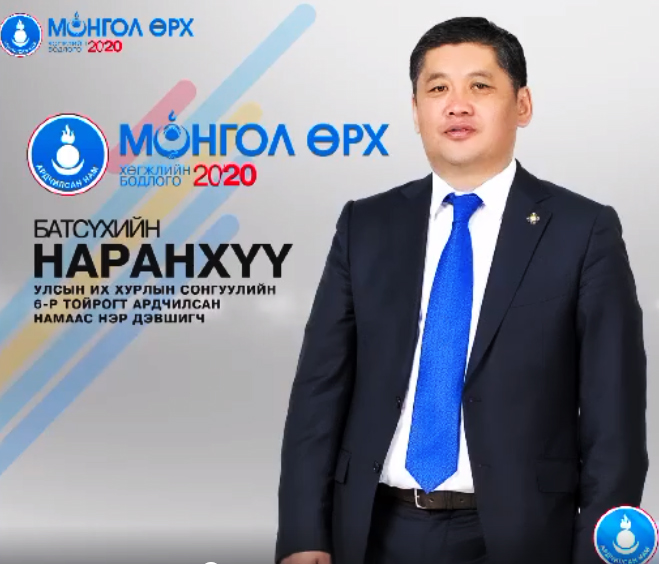 Өмнө чинь зогсоод доромжлоод байхад өөдөөс нь алга таших юмуу, Дундговьчууд аа