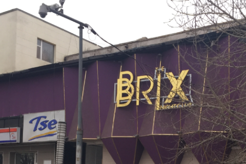 “Brix”-ийн 11 хамгаалагчид эрүүгийн хэрэг үүсгэн шалгаж байна