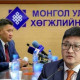 Эрүүгийн хэрэгтэн Монгол улсын мөнгөний авдарны түлхүүрийг барина.