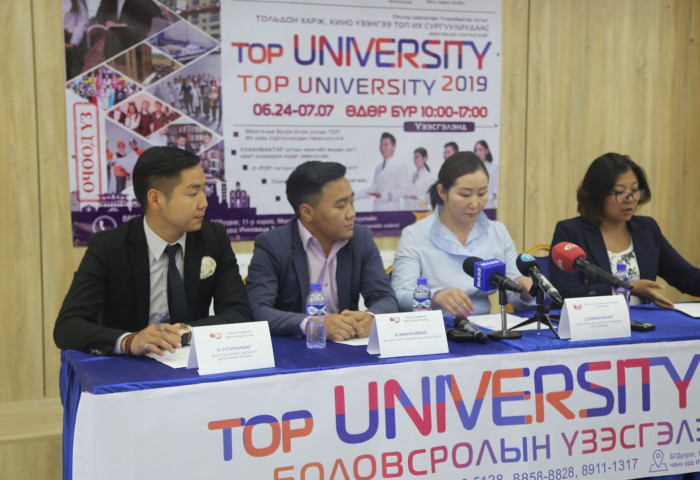 “TOP UNIVERSITY 2019” боловсролын үзэсгэлэн болно