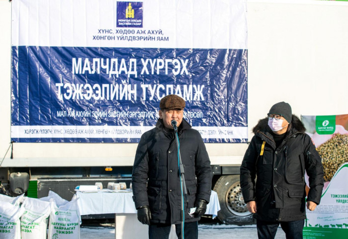 45 мянга гаруй малчин өрх тус бүрт 300 мянган төгрөгтэй тэнцэх хэмжээний хүчит тэжээлийн тусламж үзүүлнэ