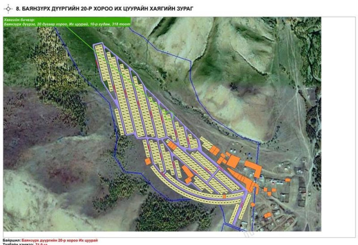 Цахим газар өмчлөлтийн ажил ирэх даваа гарагт эхэлнэ