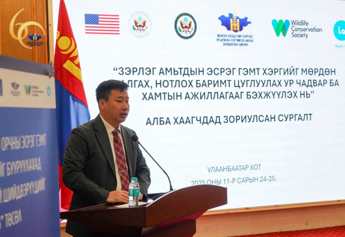 ЗЭРЛЭГ АМЬТДЫН ЭСРЭГ ГЭМТ ХЭРГИЙГ МӨРДӨН ШАЛГАХ, НОТЛОХ БАРИМТ ЦУГЛУУЛАХ УР ЧАДВАР БА ХАМТЫН АЖИЛЛАГААГ БЭХЖҮҮЛЭХ НЬ” СУРГАЛТ БОЛЖ БАЙНА