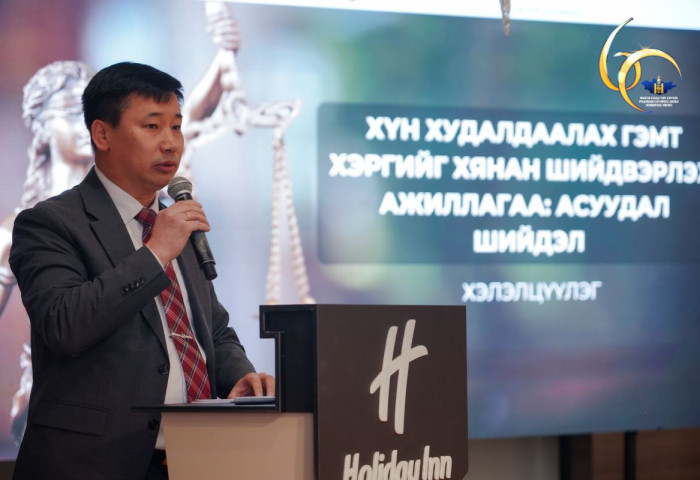 ХҮН ХУДАЛДААЛАХ ГЭМТ ХЭРГИЙН ХЯНАН ШИЙДВЭРЛЭХ АЖИЛЛАГАА: АСУУДАЛ-ШИЙДЭЛ ХЭЛЭЛЦҮҮЛЭГ БОЛЛОО