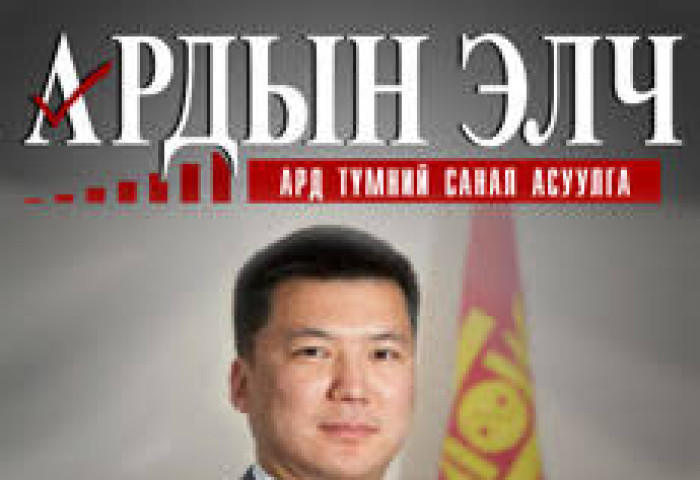 Монгол Улсаас Австралийн холбооны улсад суух Элчин сайдаар томилогдоод буй Г.Тэнгэр эхнэрээ зодож, гэр бүлийн хүчирхийлэл үйлджээ