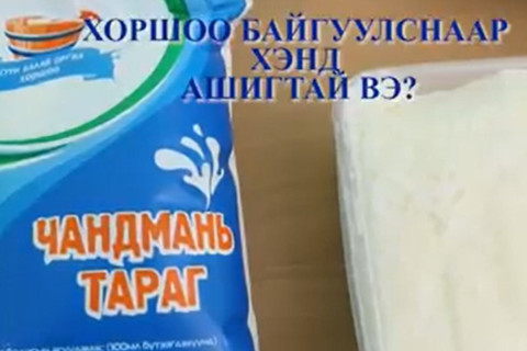 Хоршоонд нэгдснээр таны амьдралд ямар өөрчлөлт орох вэ ?