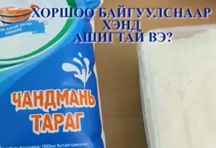 Хоршоонд нэгдснээр таны амьдралд ямар өөрчлөлт орох вэ ?