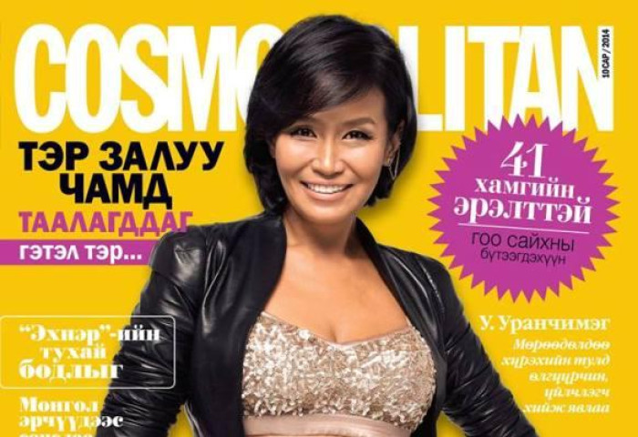 Cosmopolitan-ы энэ сарын cover жүжигчин бүсгүй олныг гайхашруулж байна