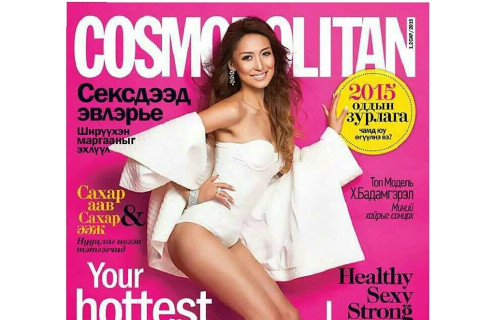 Топ Х.Бадамгэрэл “Cosmopolitan” сэтгүүлийн нүүрийг чимжээ