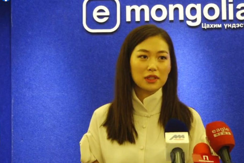 Б.Болор-Эрдэнэ: E-Mongolia системийг ашиглаж эхэлснээр 65 тэрбум төгрөгийн хэмнэлтийг хийсэн