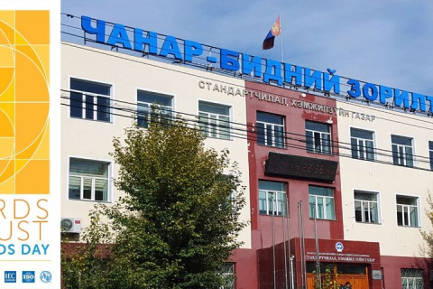 СТАНДАРТ ХЭМЖИЛ ЗҮЙН ГАЗАР ЖИНХЭНЭ ДАРГАТАЙ БОЛЖЭЭ