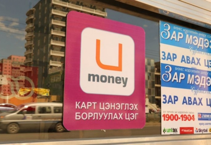 “UMONEY” картаа “ЭДГЭЭР ЦЭГҮҮДЭД“ цэнэглүүлээрэй